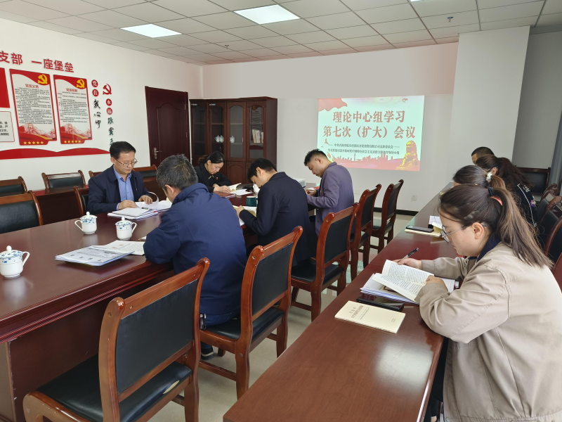 临空开投公司党支部召开理论学习中心组学习（扩大）暨“以案促改”作风建设专项讨论会