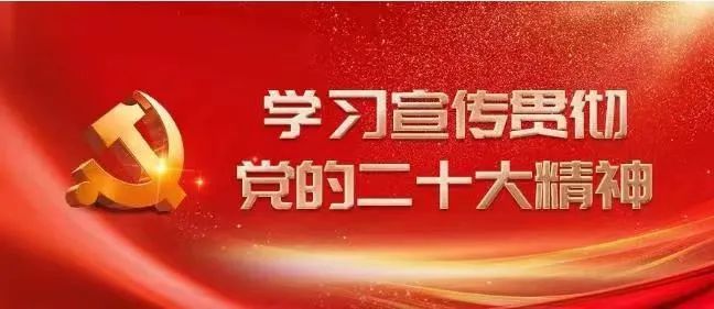 【学习二十大】许达哲：以战略思维观大势谋工作抓落实——学习习近平总书记关于战略思维的重要论述