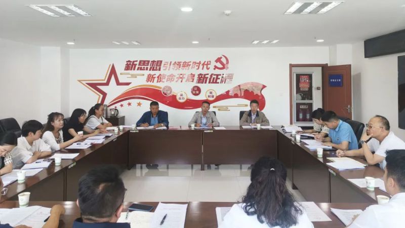 省物产集团纪委召开2024年第2次委员学习（扩大）会