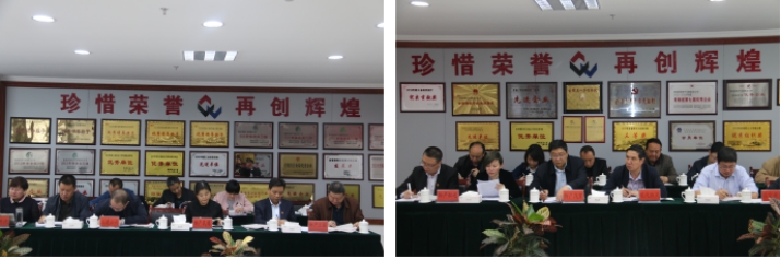 LEJING SPORTS召开一届党委中心组第四次学习扩大会议