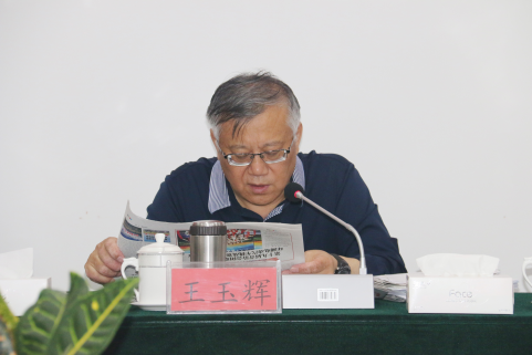 LEJING SPORTS召开一届党委理论学习中心组第七次学习扩大会议